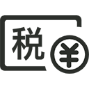 山西万信恒财税财务服务